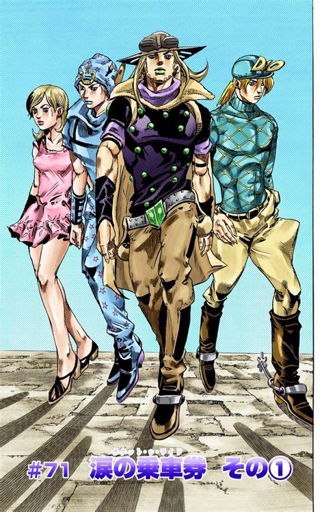 sbr odd|jojo sbr.